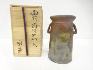 備前焼　安井徹造　耳付花入